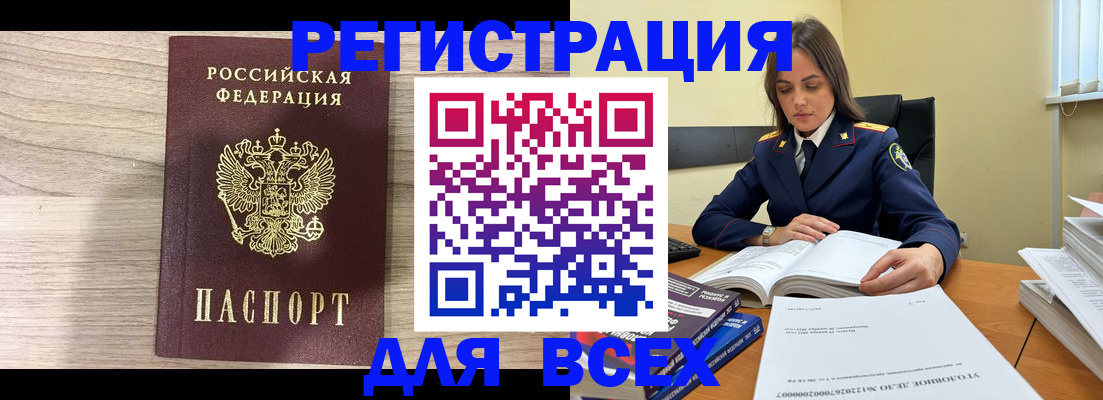 временная регистрация госуслуги в Камчатском крае